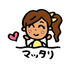Powerful Ki-chan! sticker #6332445
