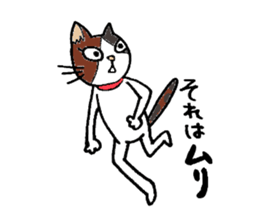 tama & myu sticker #6332456