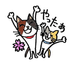 tama & myu sticker #6332458