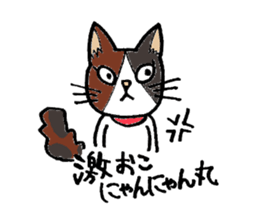 tama & myu sticker #6332461