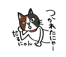 tama & myu sticker #6332469