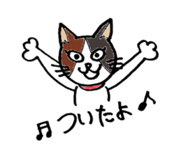 tama & myu sticker #6332473