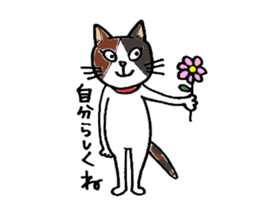 tama & myu sticker #6332478