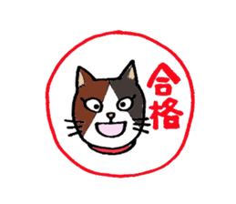 tama & myu sticker #6332486