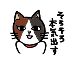 tama & myu sticker #6332487