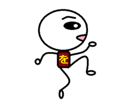 Dancing HiraganaMan! Vol.2 sticker #6332612