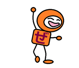 Dancing HiraganaMan! Vol.2 sticker #6332622