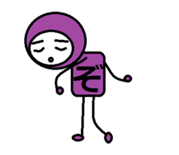 Dancing HiraganaMan! Vol.2 sticker #6332623