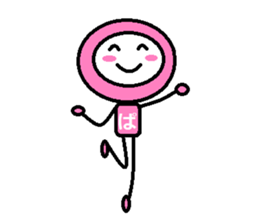 Dancing HiraganaMan! Vol.2 sticker #6332634