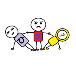 Dancing HiraganaMan! Vol.2 sticker #6332644