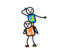 Dancing HiraganaMan! Vol.2 sticker #6332645