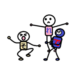 Dancing HiraganaMan! Vol.2 sticker #6332646