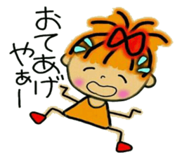 Kansai accent ver! RETTSUGO! AIKO, 3. sticker #6332657