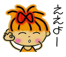 Kansai accent ver! RETTSUGO! AIKO, 3. sticker #6332661