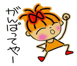 Kansai accent ver! RETTSUGO! AIKO, 3. sticker #6332662