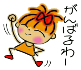 Kansai accent ver! RETTSUGO! AIKO, 3. sticker #6332663