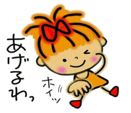 Kansai accent ver! RETTSUGO! AIKO, 3. sticker #6332664