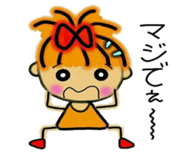 Kansai accent ver! RETTSUGO! AIKO, 3. sticker #6332666