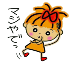 Kansai accent ver! RETTSUGO! AIKO, 3. sticker #6332667