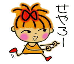 Kansai accent ver! RETTSUGO! AIKO, 3. sticker #6332668