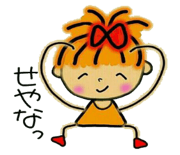 Kansai accent ver! RETTSUGO! AIKO, 3. sticker #6332669