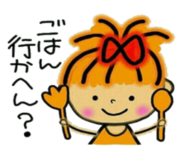 Kansai accent ver! RETTSUGO! AIKO, 3. sticker #6332671