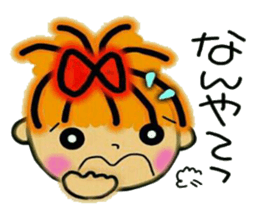 Kansai accent ver! RETTSUGO! AIKO, 3. sticker #6332676