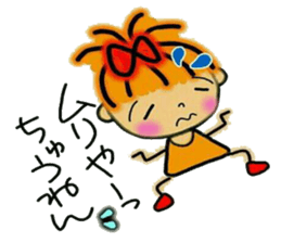 Kansai accent ver! RETTSUGO! AIKO, 3. sticker #6332677