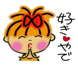 Kansai accent ver! RETTSUGO! AIKO, 3. sticker #6332680