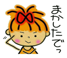 Kansai accent ver! RETTSUGO! AIKO, 3. sticker #6332681