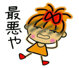 Kansai accent ver! RETTSUGO! AIKO, 3. sticker #6332684