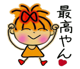 Kansai accent ver! RETTSUGO! AIKO, 3. sticker #6332685