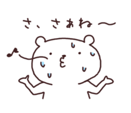 NEKOMON sticker #6332759