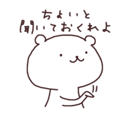 NEKOMON sticker #6332764