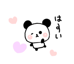 panda family panda 2 sticker #6332854