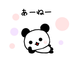 panda family panda 2 sticker #6332860