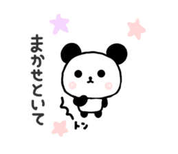 panda family panda 2 sticker #6332871