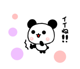 panda family panda 2 sticker #6332878
