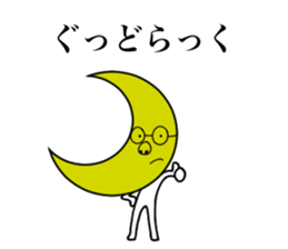 MySUNMyMOON sticker #6332890