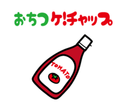 joke Sticker vol.2 by keimaru sticker #6333013