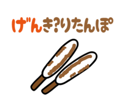 joke Sticker vol.2 by keimaru sticker #6333016