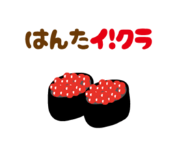 joke Sticker vol.2 by keimaru sticker #6333019