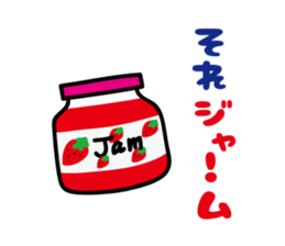 joke Sticker vol.2 by keimaru sticker #6333021