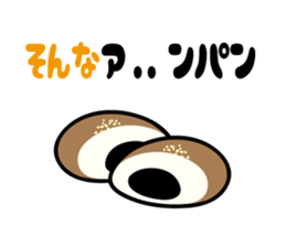 joke Sticker vol.2 by keimaru sticker #6333022