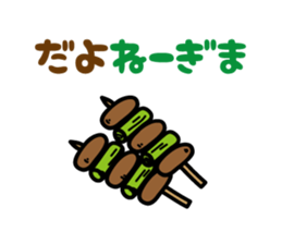 joke Sticker vol.2 by keimaru sticker #6333025