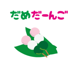 joke Sticker vol.2 by keimaru sticker #6333026