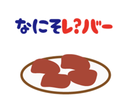 joke Sticker vol.2 by keimaru sticker #6333030