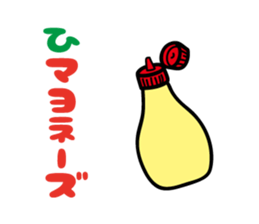 joke Sticker vol.2 by keimaru sticker #6333032