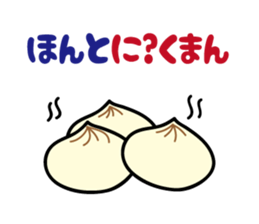 joke Sticker vol.2 by keimaru sticker #6333036