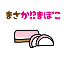 joke Sticker vol.2 by keimaru sticker #6333037